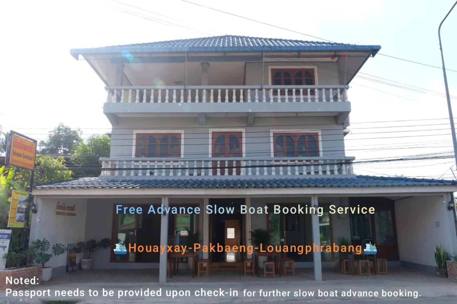 Sabaydee Guesthouse Ban Houayxay Exterior photo