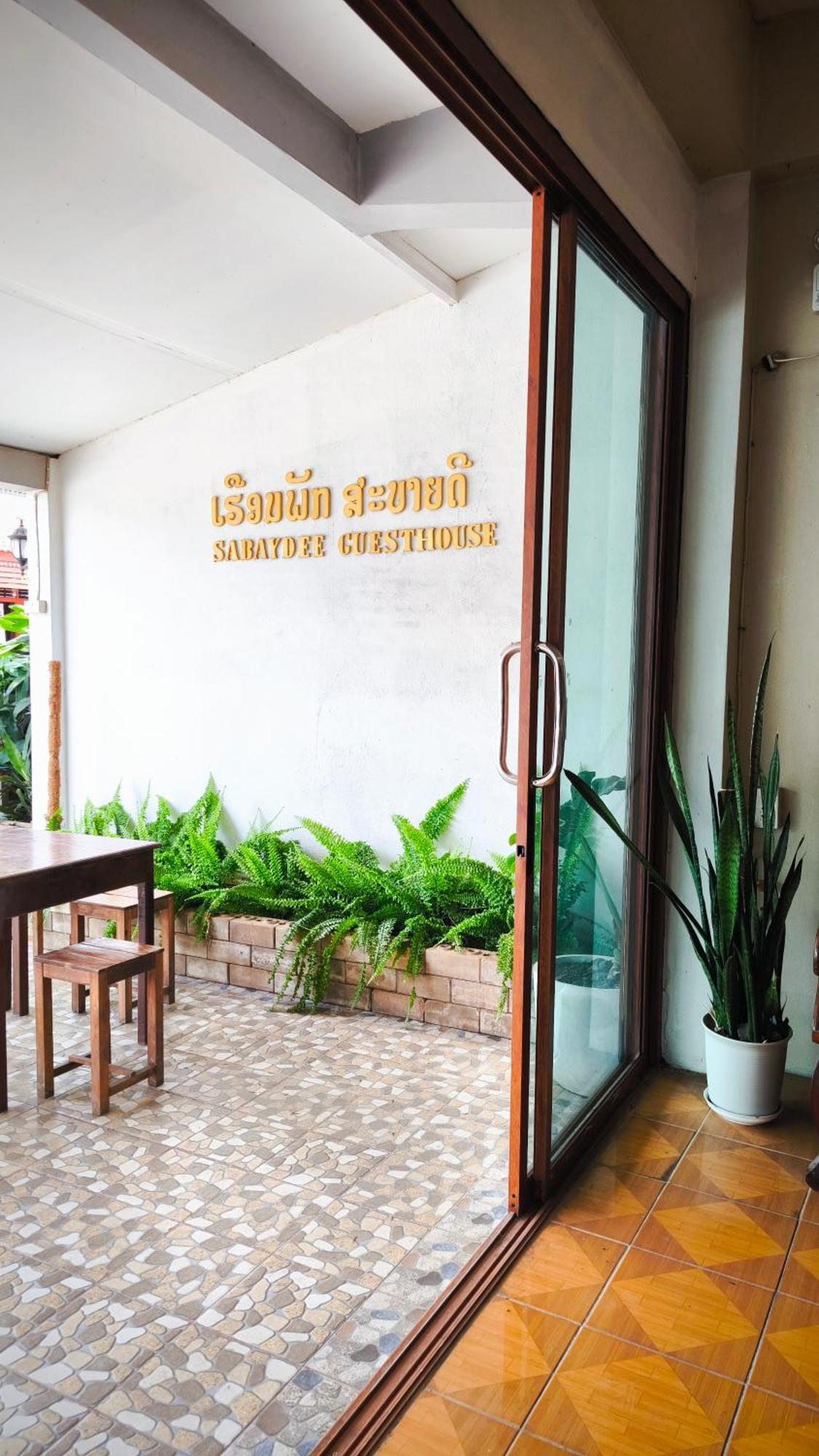 Sabaydee Guesthouse Ban Houayxay Exterior photo